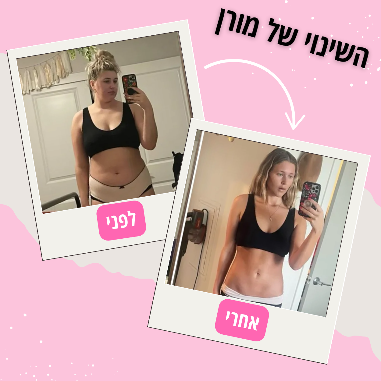 חישוק הכושר המחטב של סלורה