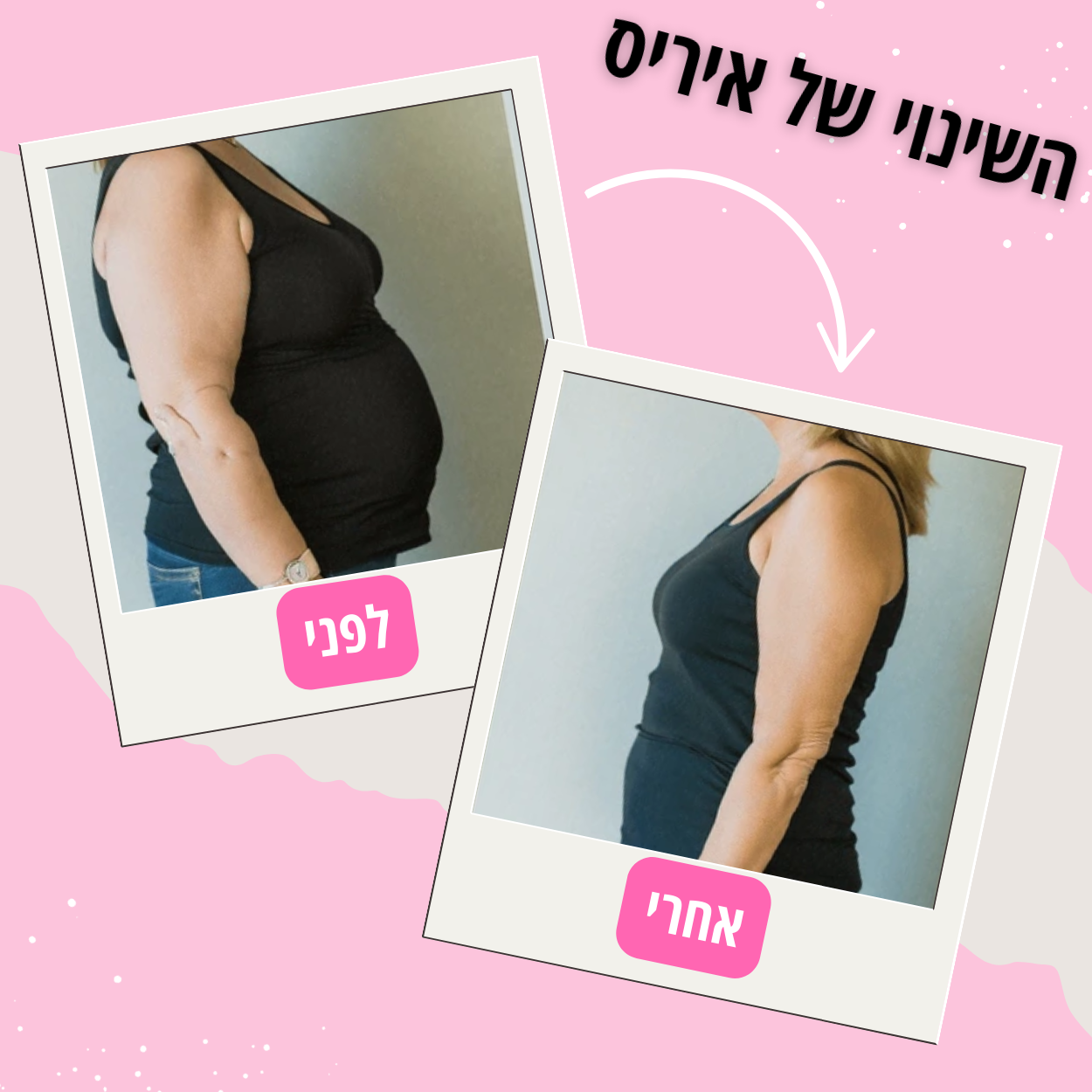 חישוק הכושר המחטב של סלורה